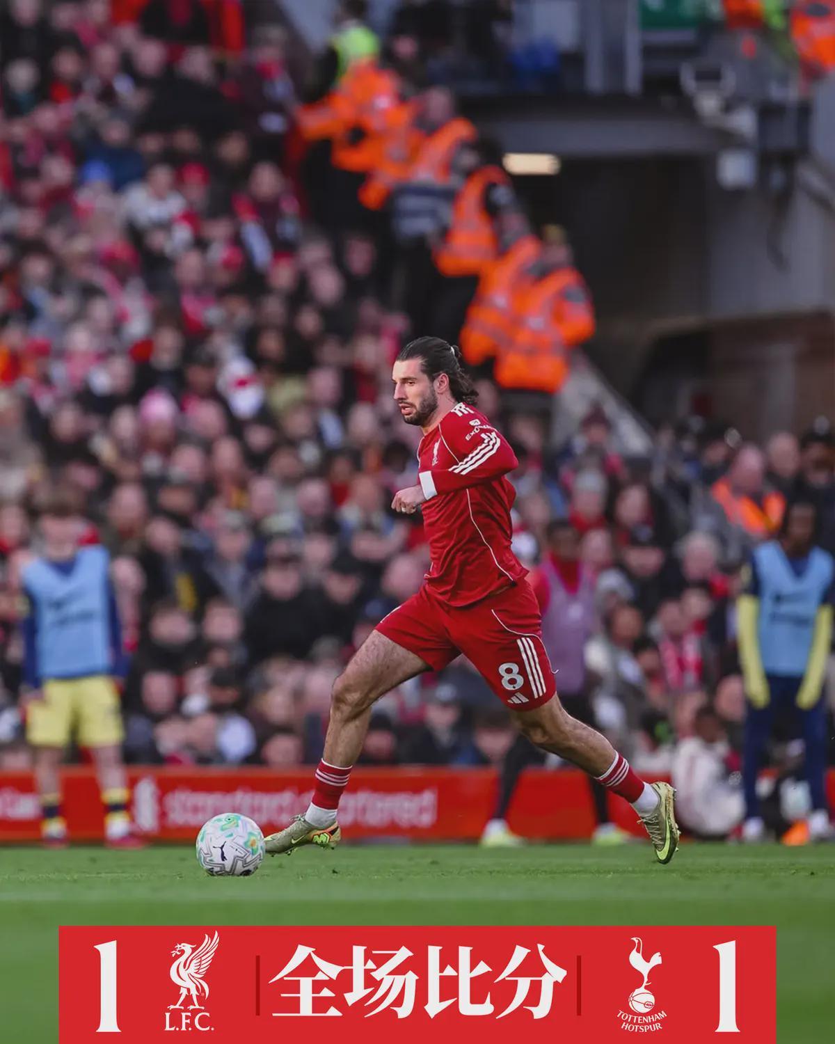 世界杯精彩集锦下载-利物浦1-1热刺！绝平的背后是溃败，红军的至暗时刻来了？